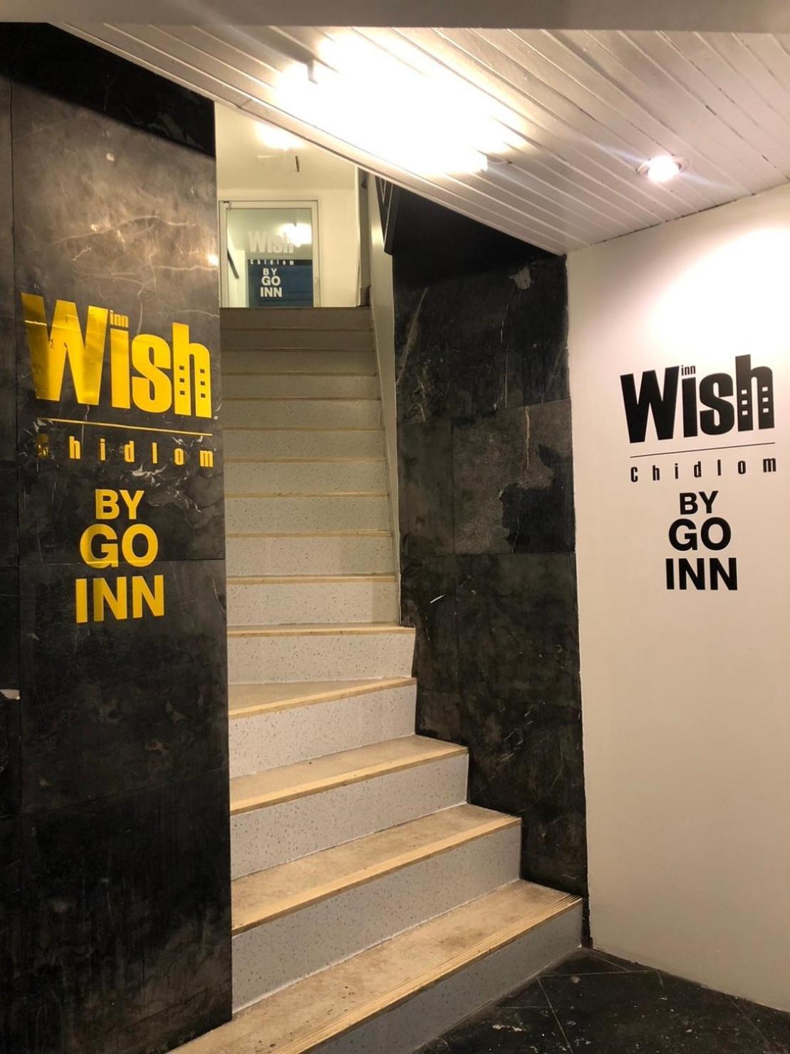 Wish Inn Chidlom V วิช อินน์ ชิดลม 2 Bangkok Kültér fotó